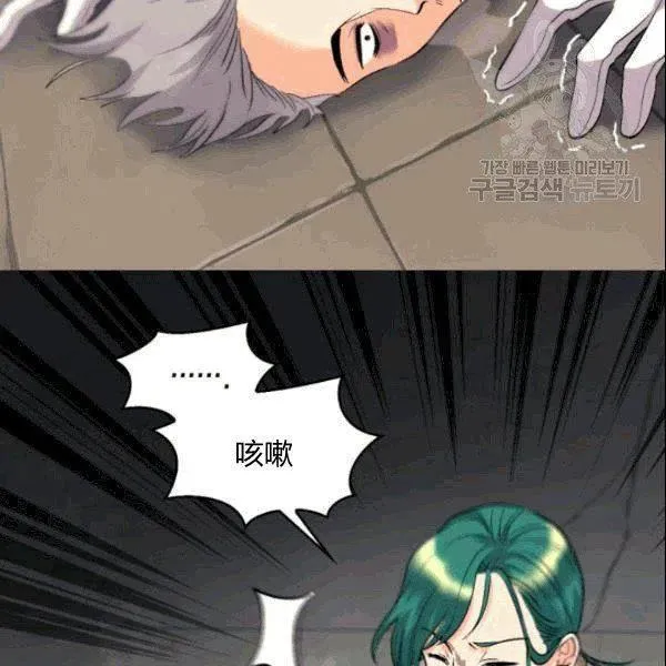第52话 第9页