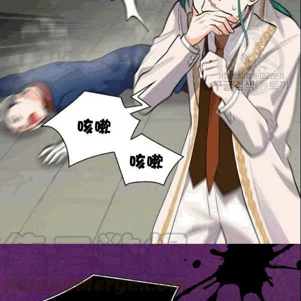 第52话 第10页
