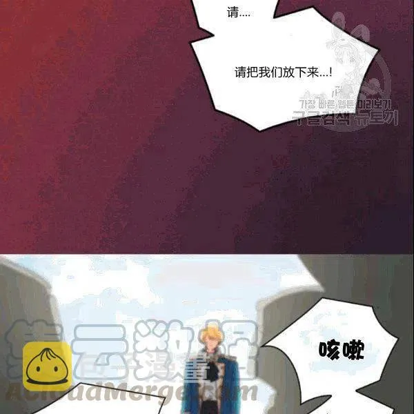 第52话 第13页
