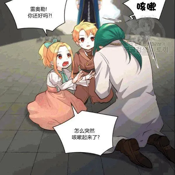 第52话 第14页