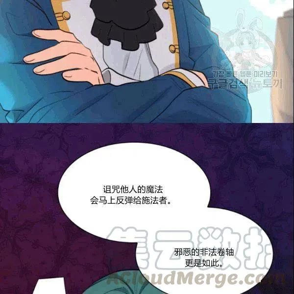 第52话 第16页