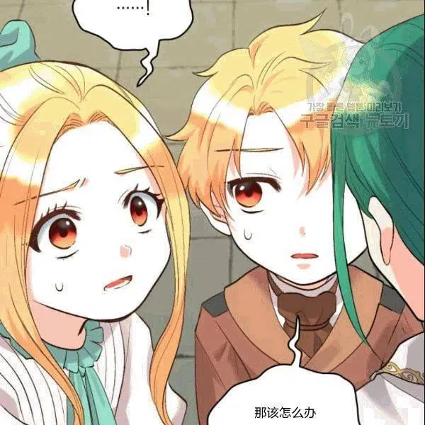 第52话 第18页