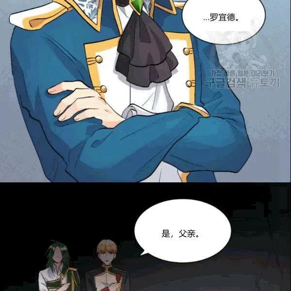 第52话 第20页