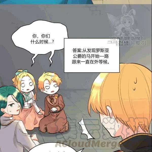 第52话 第22页