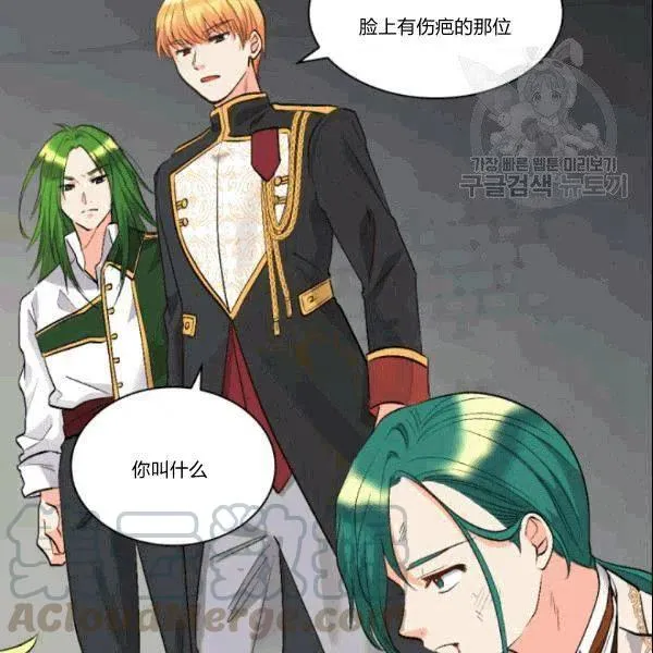 第52话 第25页
