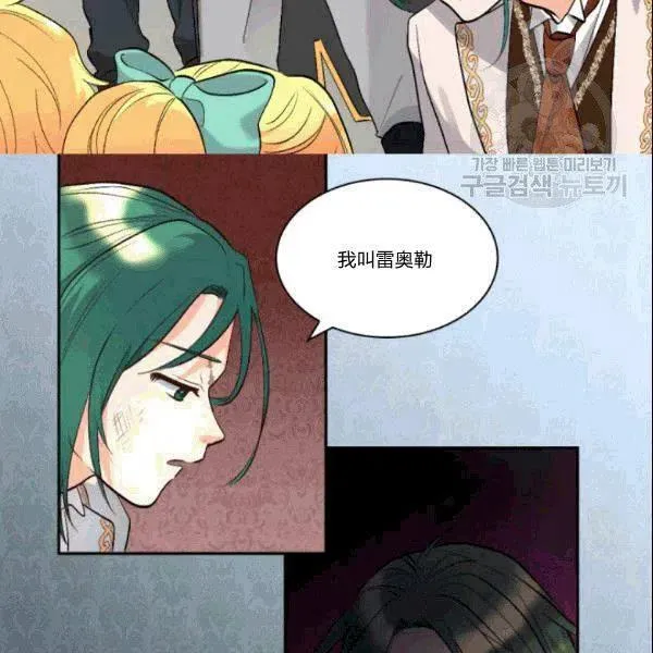 第52话 第26页