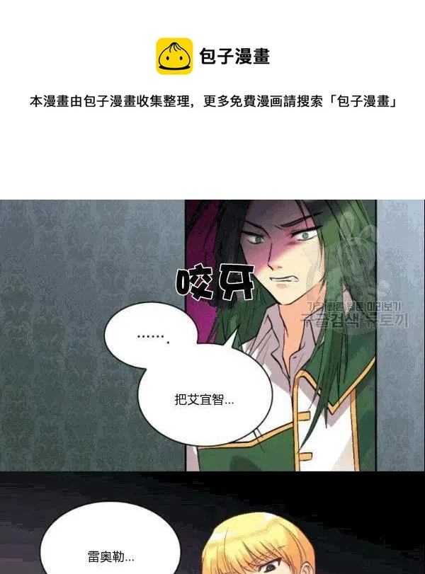 第52话 第27页