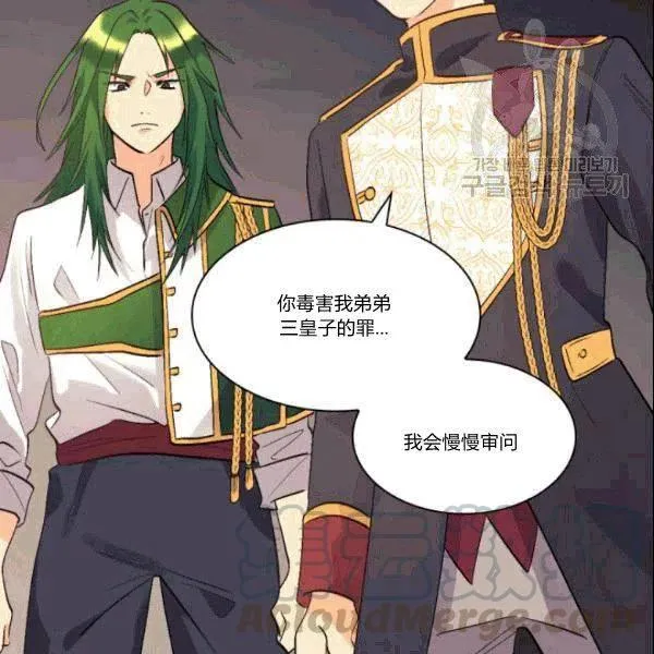 第52话 第28页