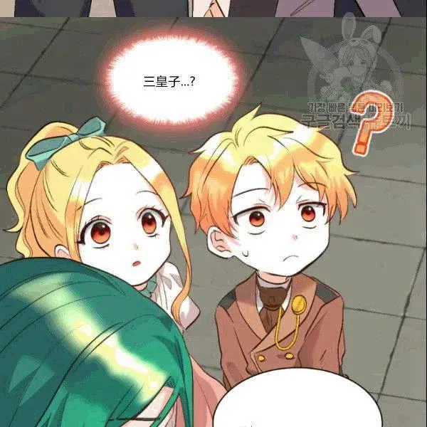 第52话 第29页