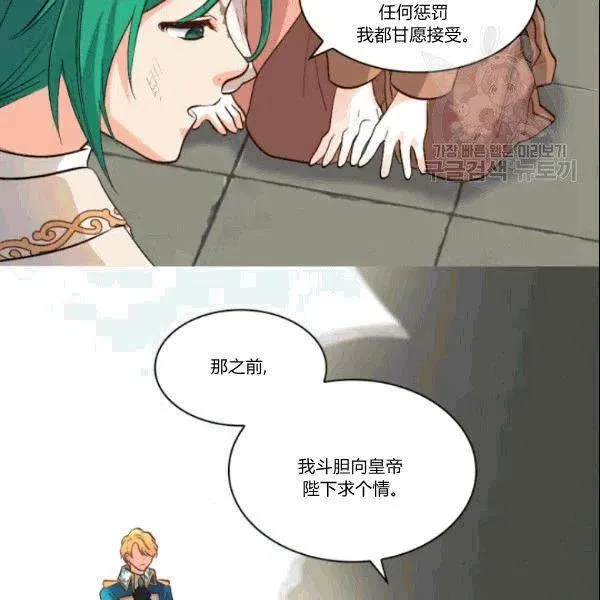 第52话 第30页
