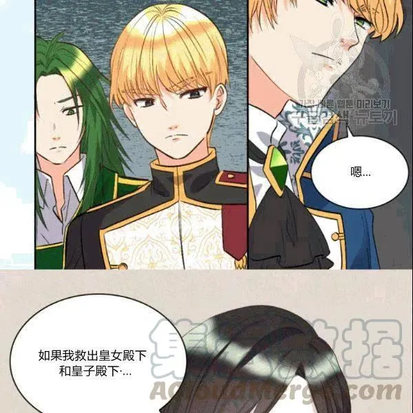 第52话 第34页