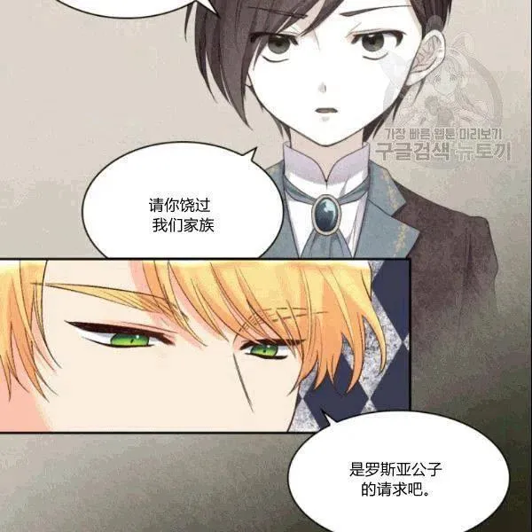 第52话 第35页