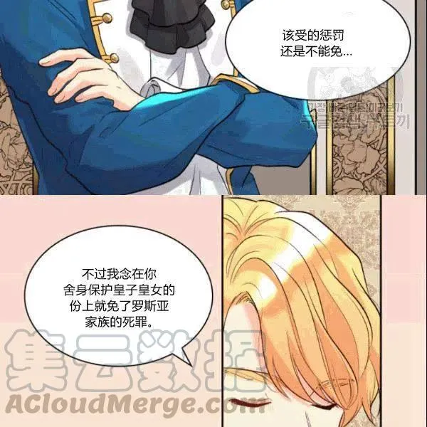 第52话 第37页