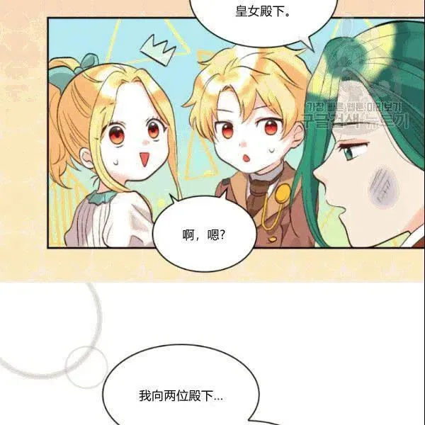 第52话 第41页