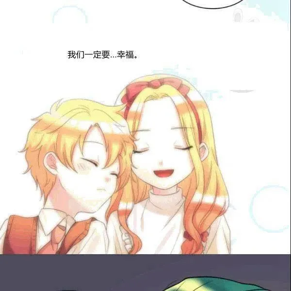 第52话 第45页