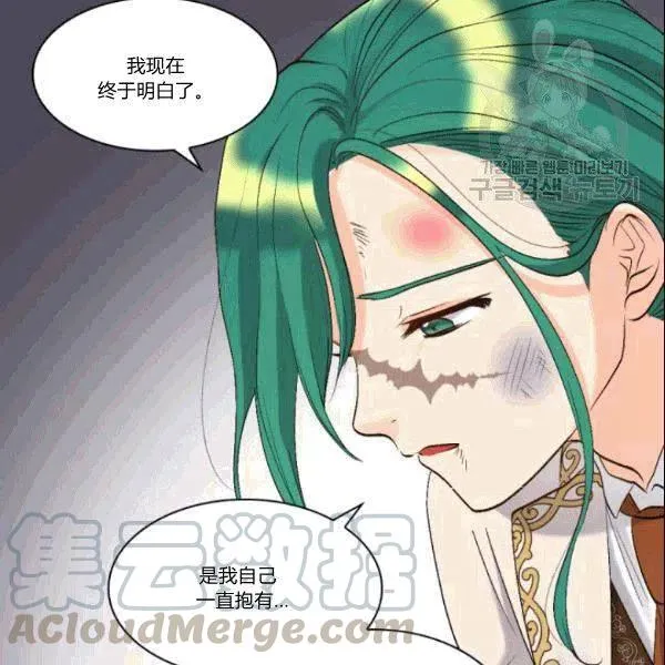 第52话 第46页