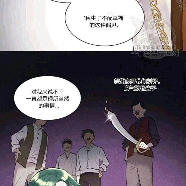 第52话 第47页