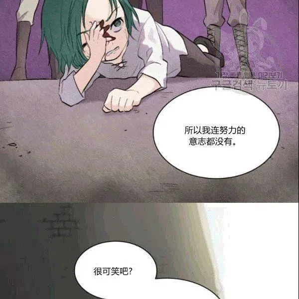 第52话 第48页