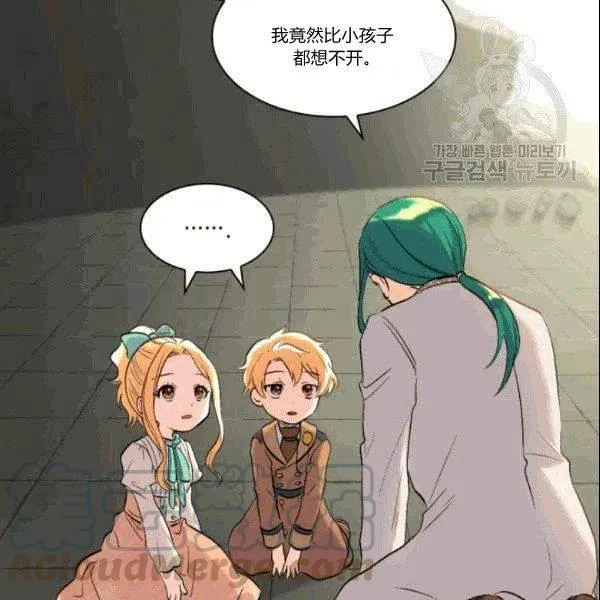 第52话 第49页