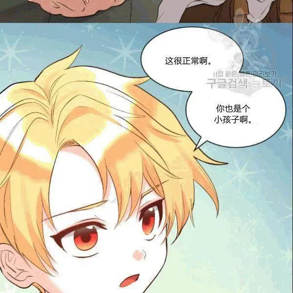 第52话 第50页