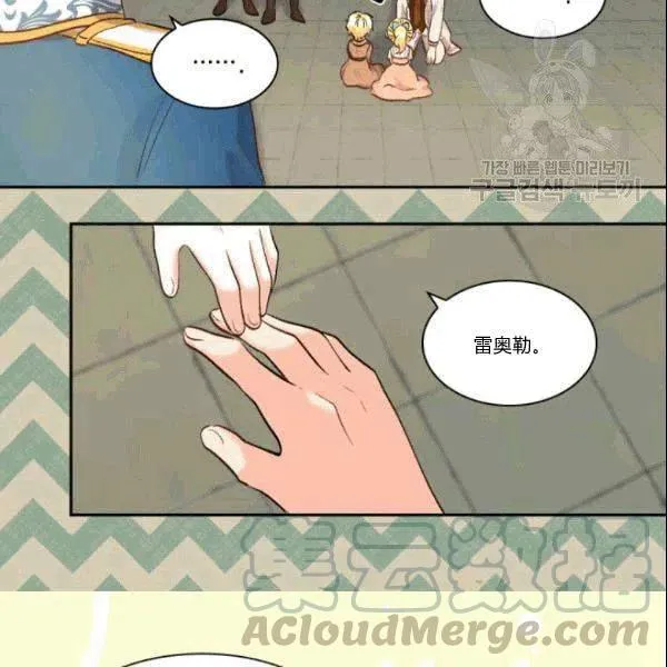 第52话 第52页