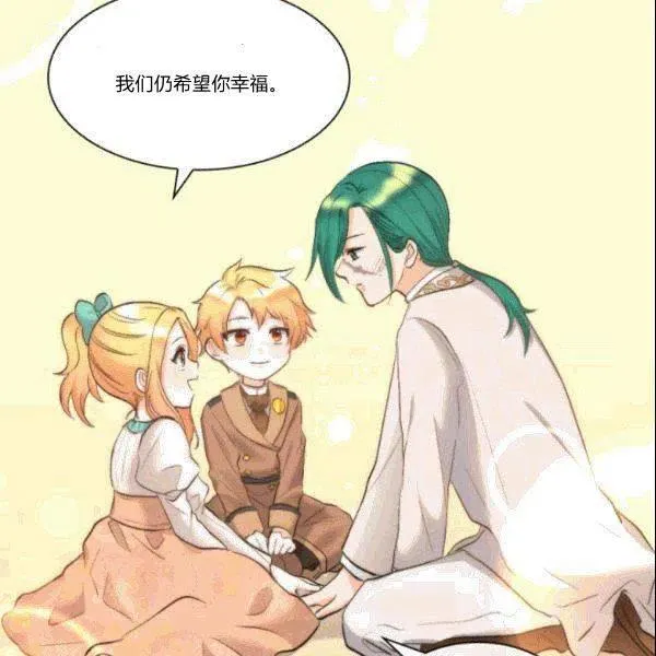 第52话 第53页