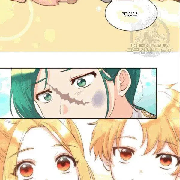 第52话 第54页