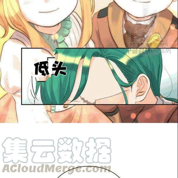 第52话 第55页