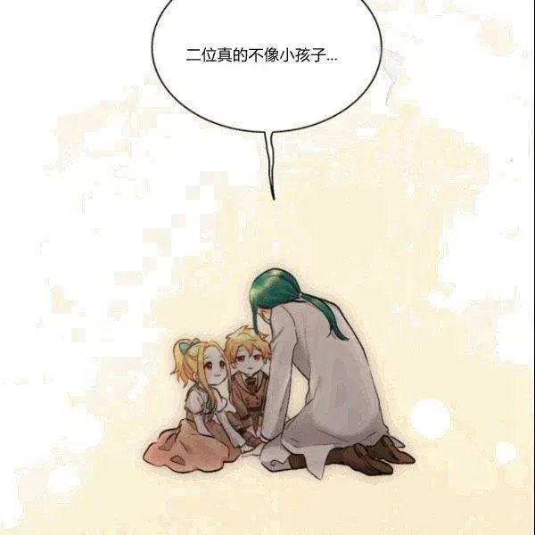 第52话 第56页