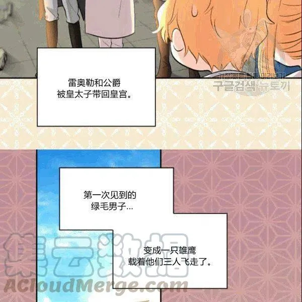 第52话 第58页
