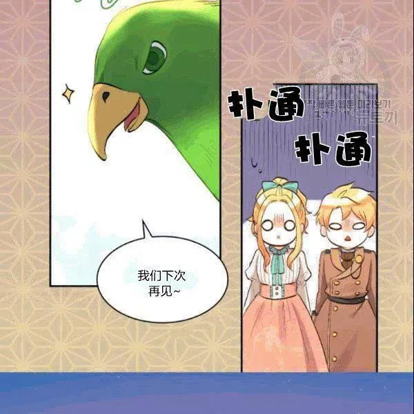 第52话 第59页