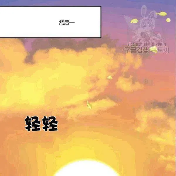 第52话 第60页