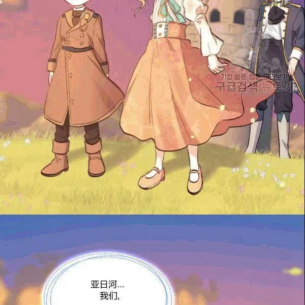 第52话 第62页