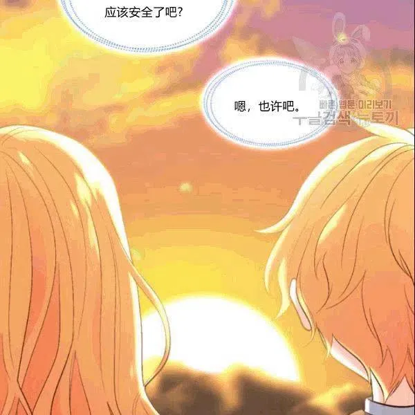 第52话 第63页
