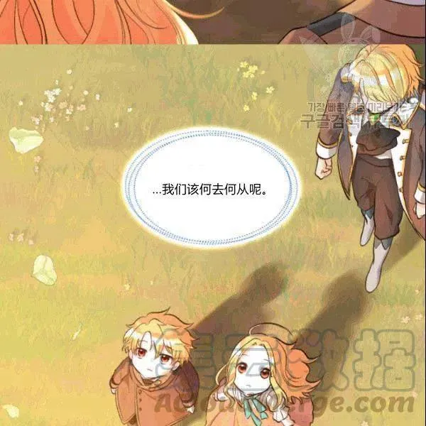 第52话 第64页