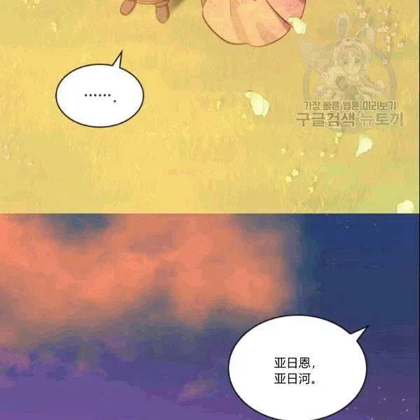 第52话 第65页