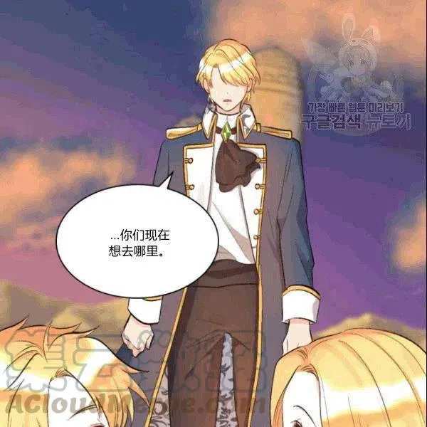 第52话 第67页