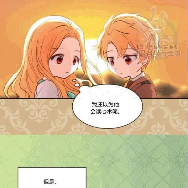 第52话 第69页