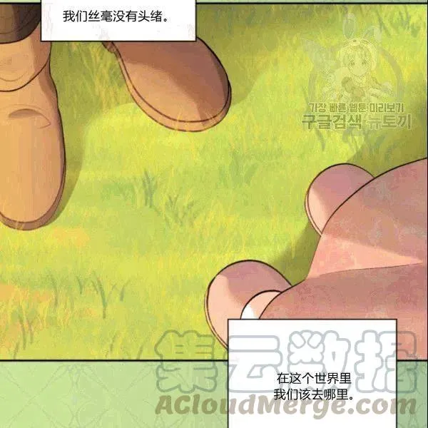 第52话 第70页