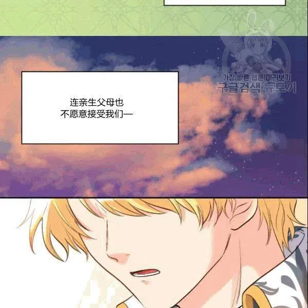 第52话 第71页