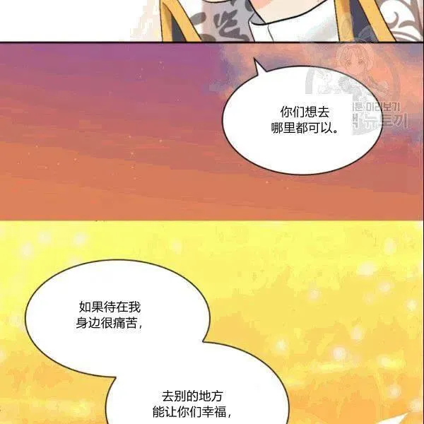 第52话 第72页