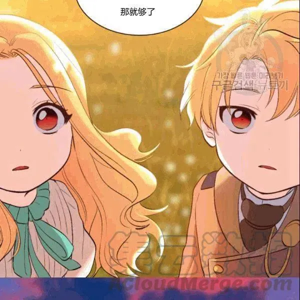 第52话 第73页