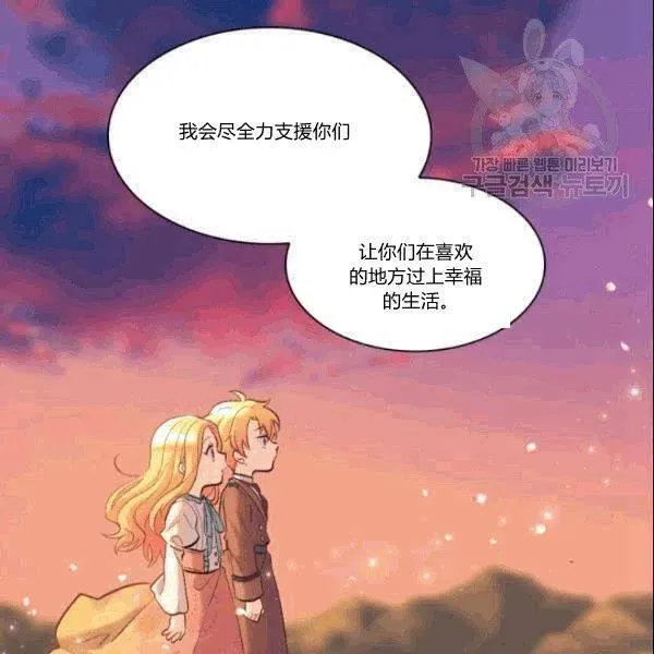 第52话 第74页