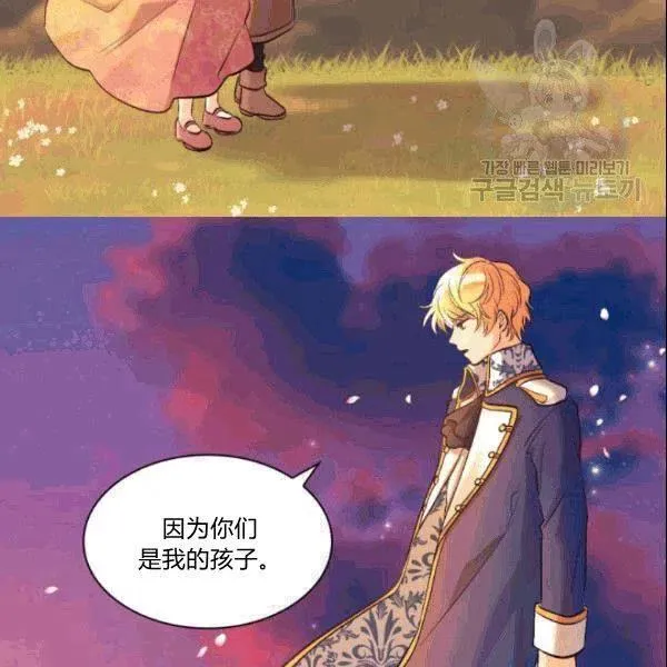 第52话 第75页