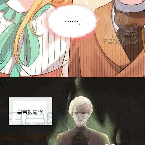 第52话 第79页