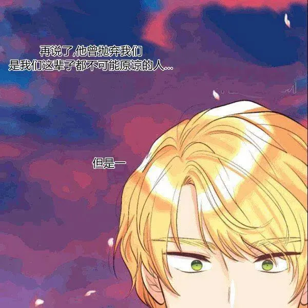 第52话 第81页