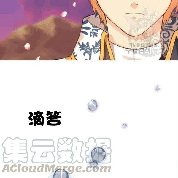 第52话 第82页