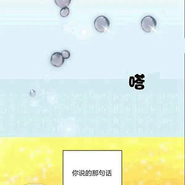 第52话 第83页