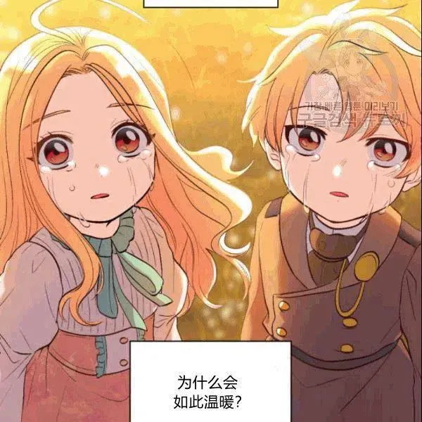 第52话 第84页