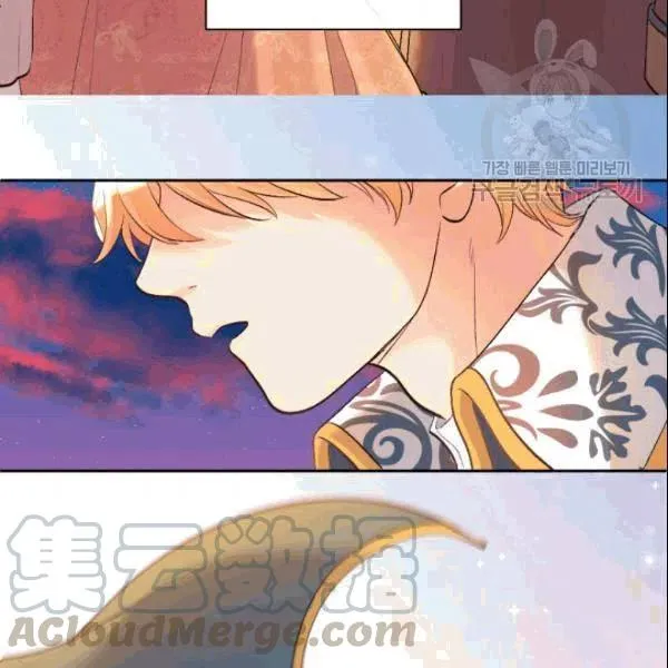 第52话 第85页